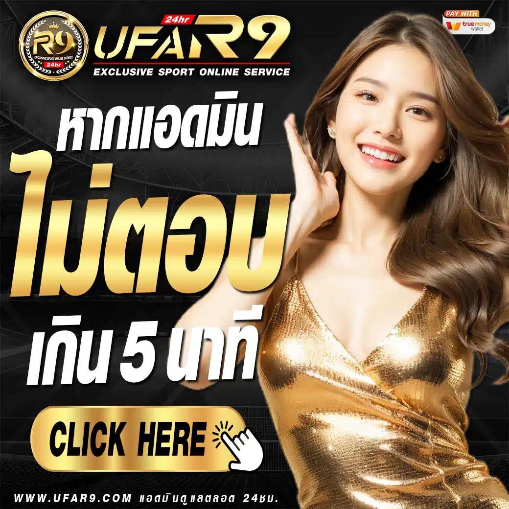 ผลบอล69 เว็บเดิมพันออนไลน์อันดับต้น ๆ ของไทย            