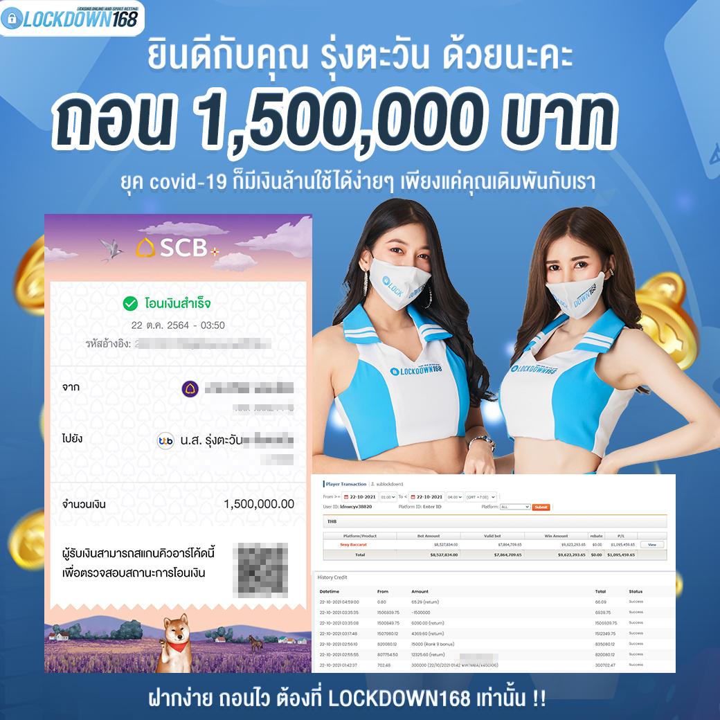 ผลบอล777m เว็บตรง คาสิโนออนไลน์อันดับหนึ่งในไทย โบนัสจัดเต็มระบบมั่นใจ