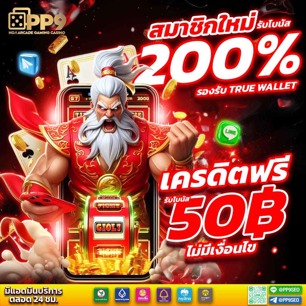 ผลบอล7m888 แทงบอลสด จบในเว็บเดียว ครบทุกลีกในประเทศไทย