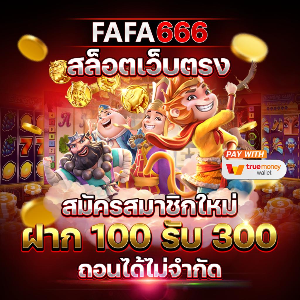 ผลบอล7m 888 คาสิโนออนไลน์ มาตรฐานสูงสุดในปี 2024 เครดิตฟรีเต็มรูปแบบ