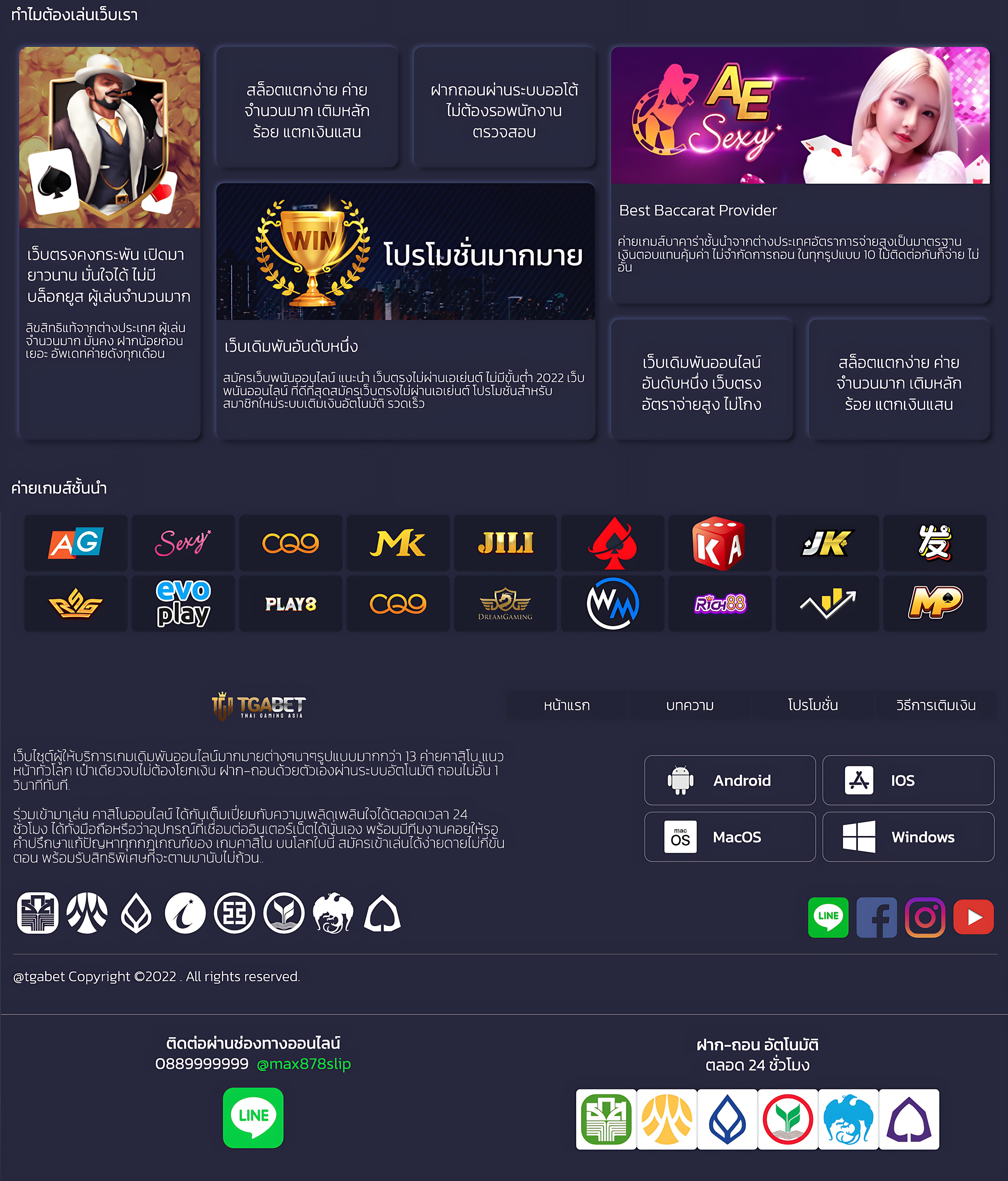 ผลบอล7m เว็บเดิมพันสุดแม่นยำ อัปเดตผลรวดเร็วทุกลีก