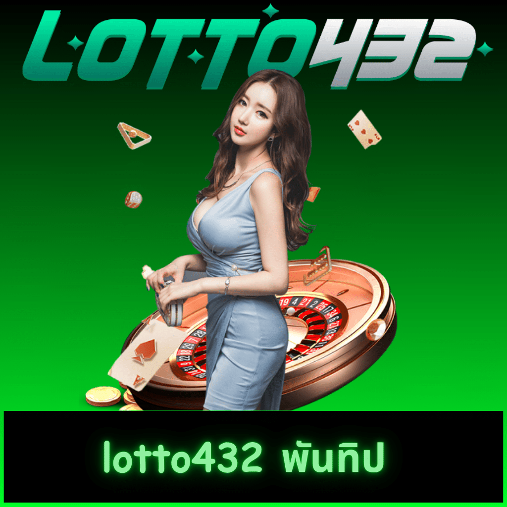 ผลบอล8888 เว็บเดิมพันชั้นนำ ฝากถอนไว เล่นง่าย จบในเว็บเดียว