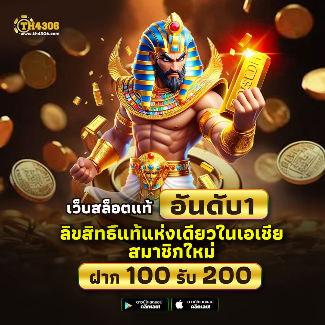 ผลบอล888 พร้อมราคา อัปเดตล่าสุด โปรโมชั่นแรง ดาวน์โหลดง่าย