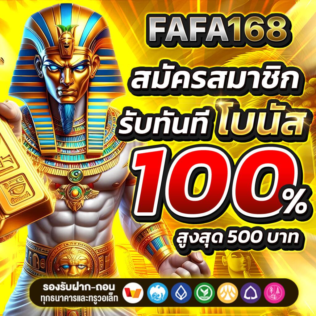 ผลบอล888 เว็บเกมเดิมพันตรง ไม่ผ่านเอเย่นต์ ปลอดภัยแน่นอน