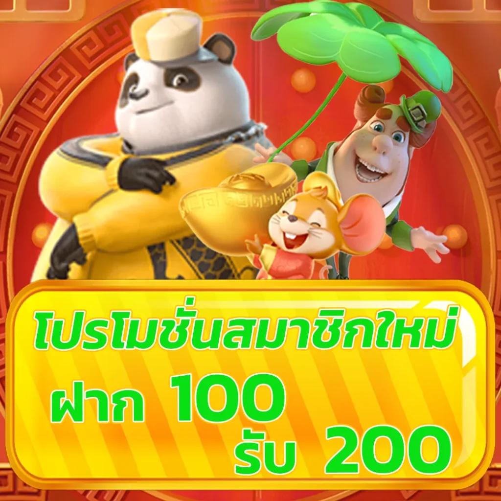 ผลบอล8 คาสิโนออนไลน์เต็มรูปแบบ โปรโมชั่นสุดพิเศษ สมัครง่ายวันนี้