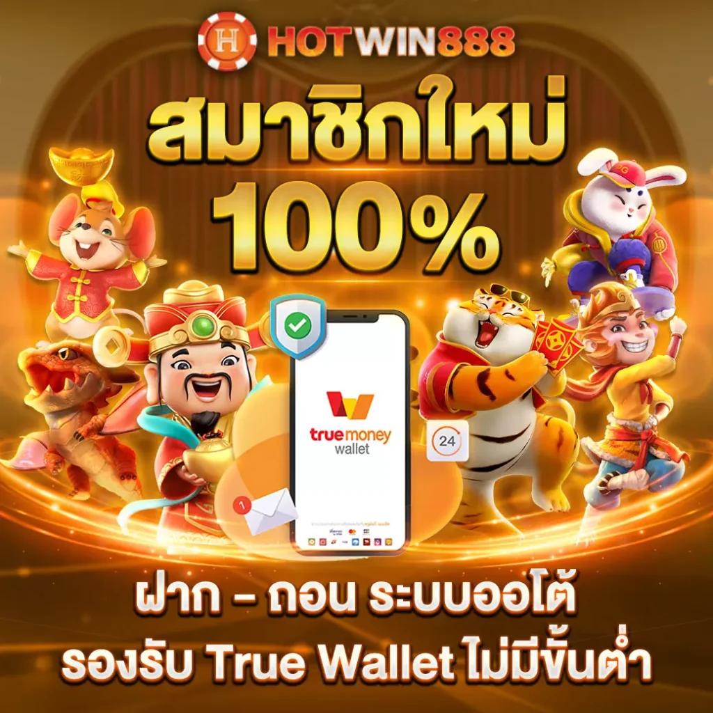 ผลบอล 888 คาสิโนออนไลน์อันดับหนึ่งของไทย มาตรฐานสูงที่สุดในปี 2024