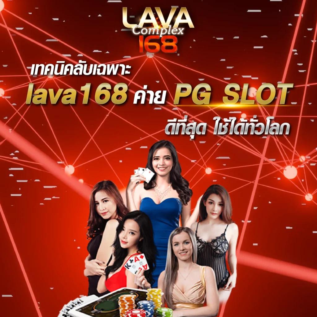 ผลบอล Goal คาสิโนออนไลน์ เล่นง่าย จ่ายจริง โปรโมชั่นแรง
