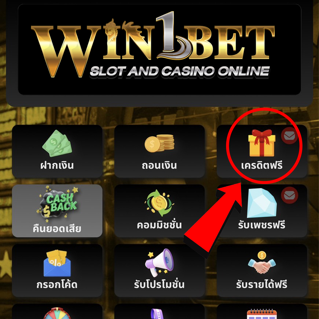 ผลบอล go เล่นง่าย จ่ายจริง พร้อมโปรโมชั่นสุดคุ้มทุกวัน