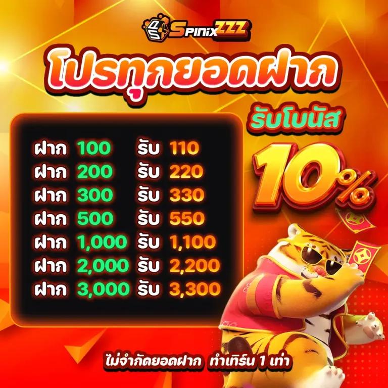 ผลบอล th เว็บเดิมพันออนไลน์ที่รวมสถิติและอัปเดตผลบอลสดล่าสุด