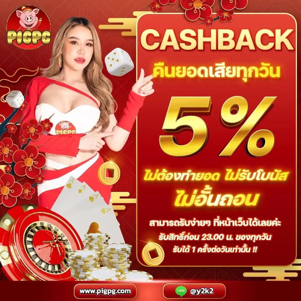 ผลบอล คาสิโนออนไลน์อันดับหนึ่ง เว็บตรง มั่นคง ปลอดภัยที่สุด
