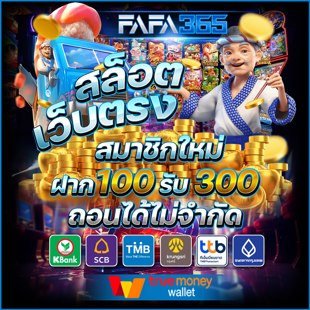 ผลบอล ยูโร เมื่อคืนนี้ วิเคราะห์แบบเรียลไทม์ พร้อมสถิติใหม่ล่าสุด