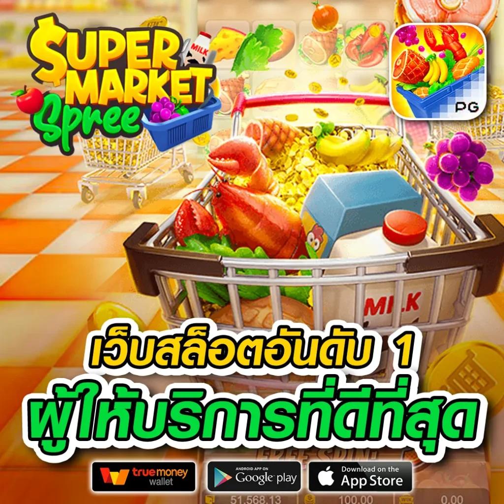 ผลบอล ล่าสุด: วิเคราะห์บอลและผลการแข่งขันล่าสุดในไทย