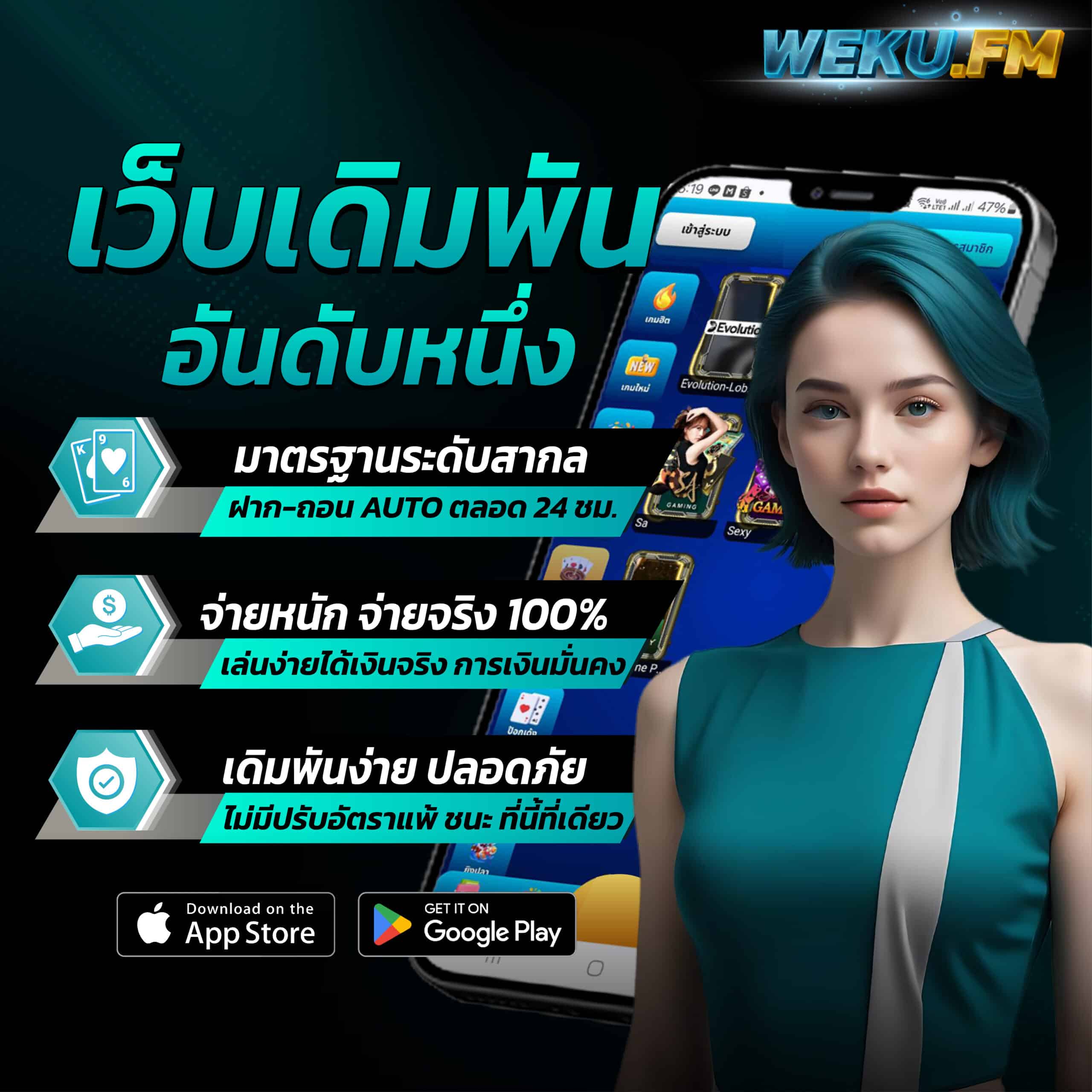 ผลบอล สด888 คาสิโนออนไลน์อันดับหนึ่ง เล่นง่ายจ่ายจริง
