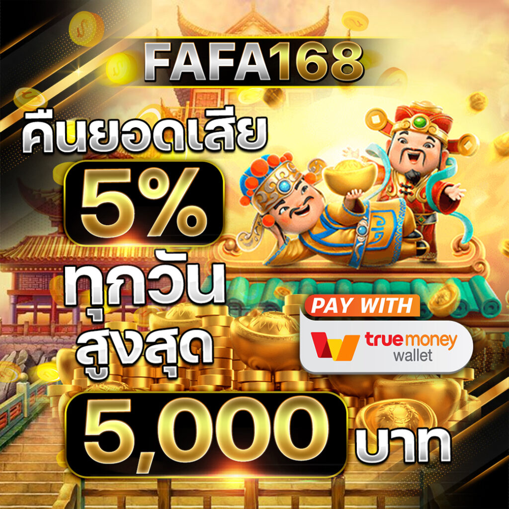 ผลบอลm7 คาสิโนออนไลน์ระบบใหม่ล่าสุด สมัครรับโปรโมชั่นทันที
