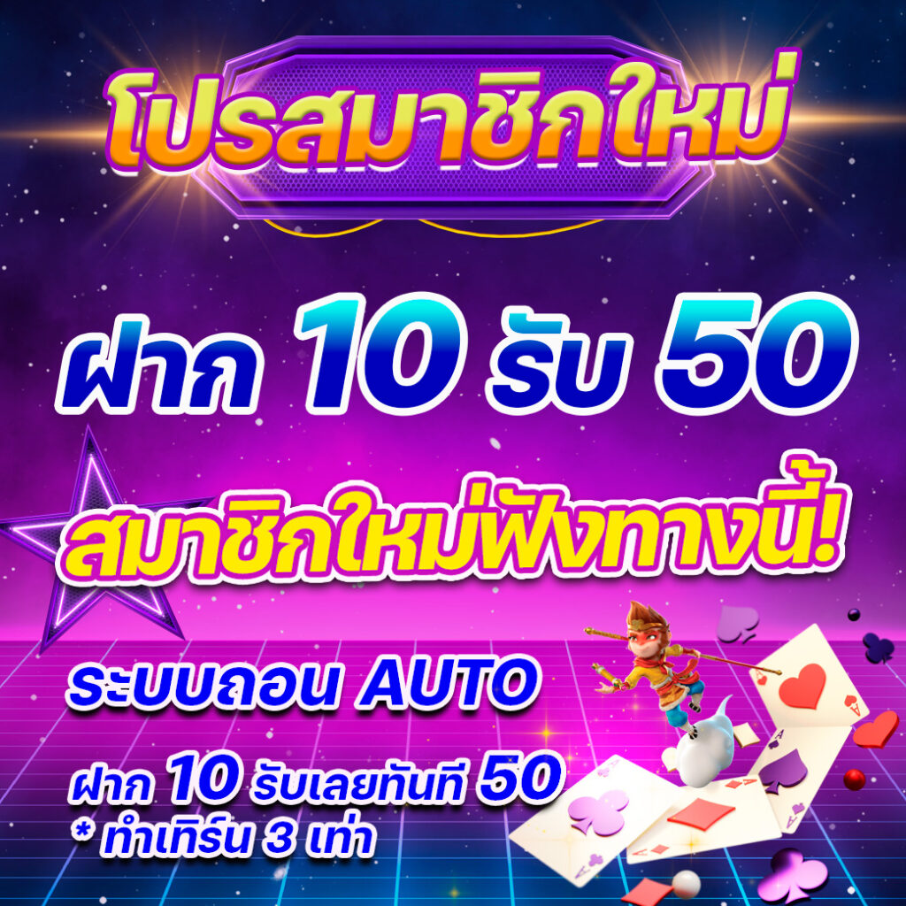 ผลบอลm เรียลไทม์ คาสิโนครบจบในเว็บเดียว สมัครง่ายรองรับทุกอุปกรณ์