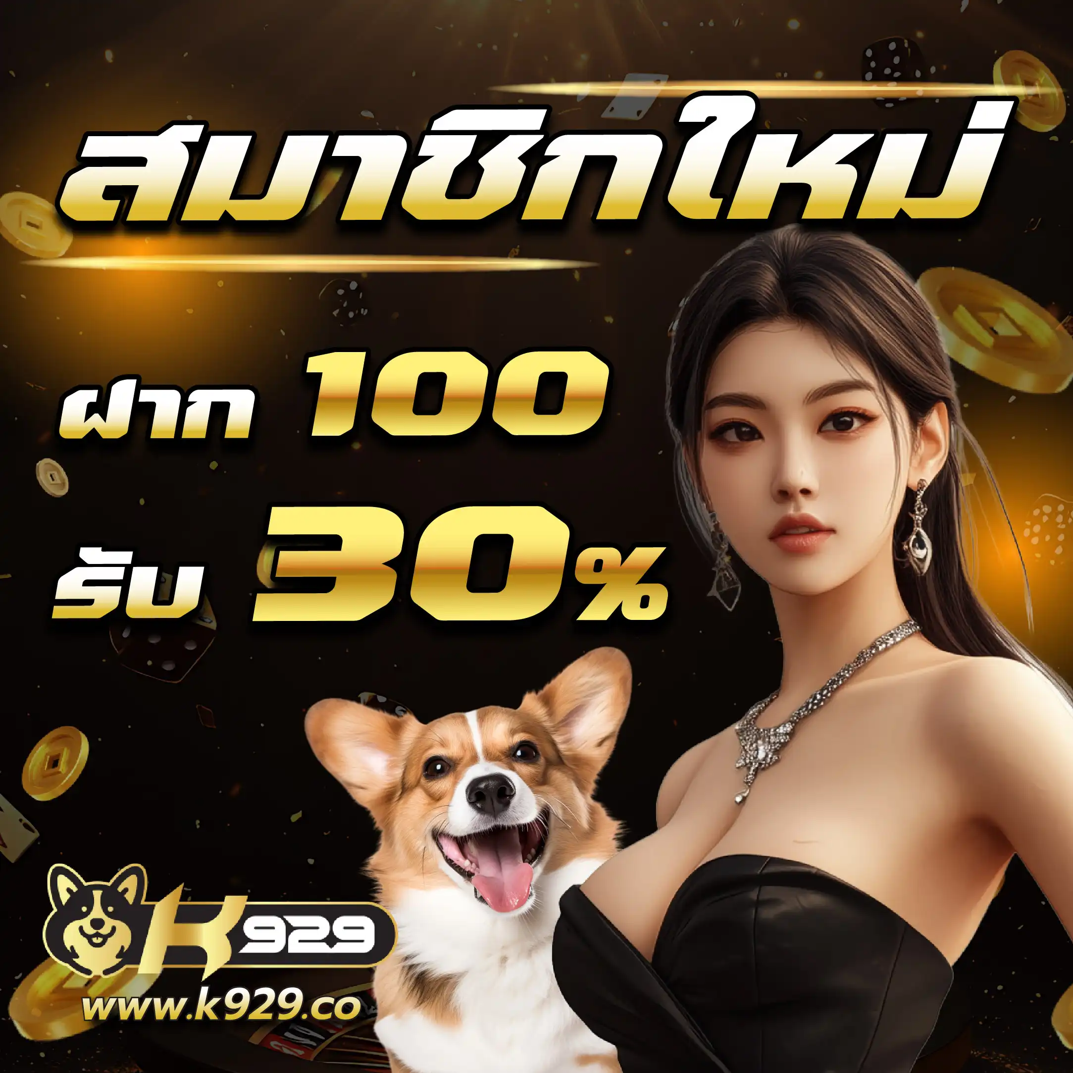 ผลบอลvip เว็บคาสิโนออนไลน์ครบวงจร อันดับหนึ่งในไทย