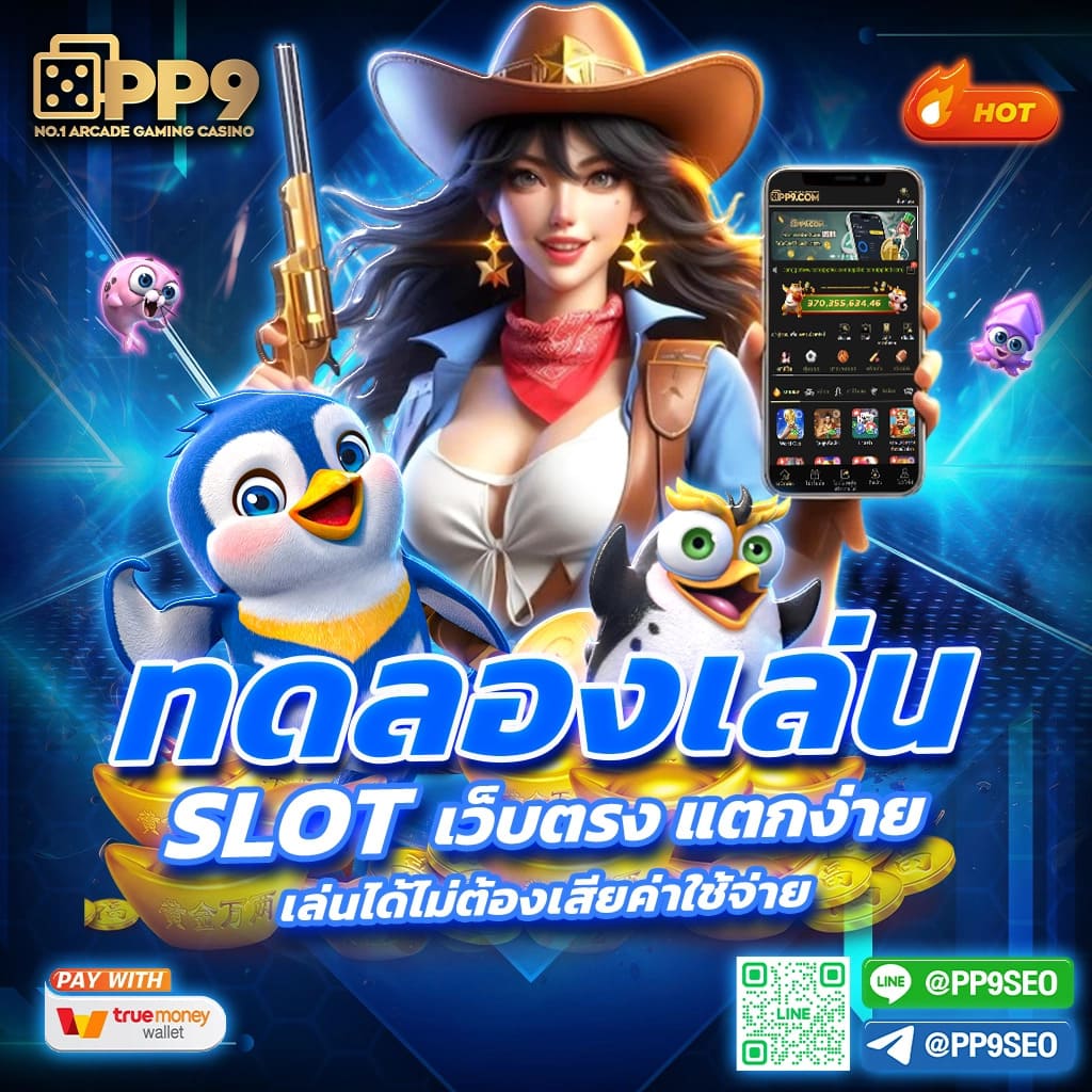ผลบอลคู่ คาสิโนออนไลน์อันดับหนึ่ง พร้อมอัปเดตผลบอลสดทันใจ 2024