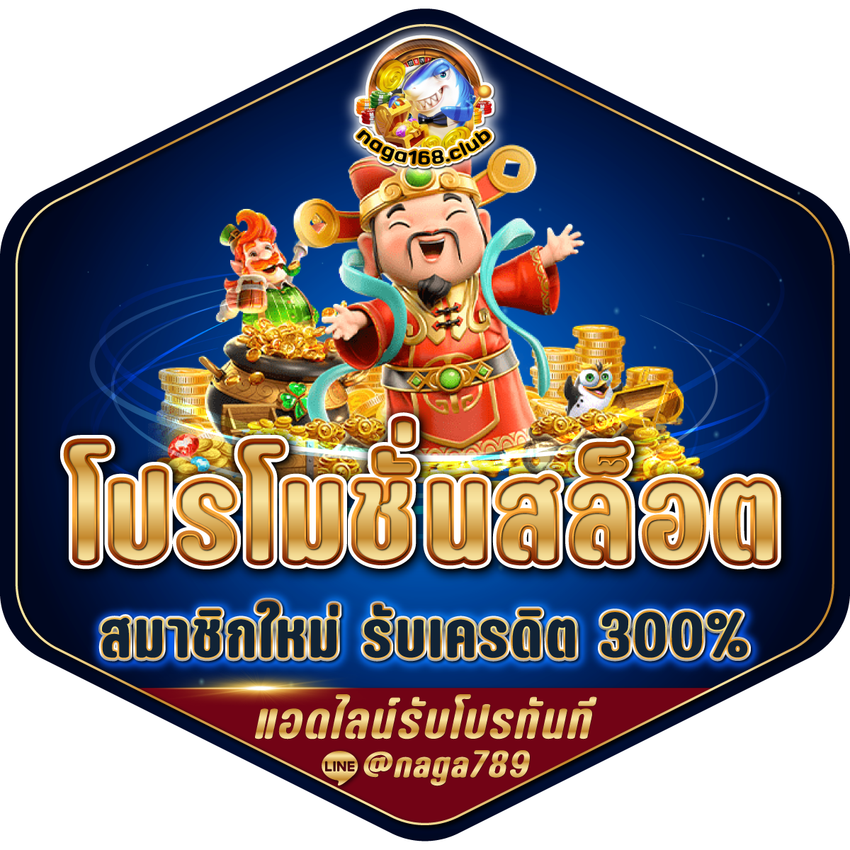 ผลบอลคืนนี้ เว็บเดิมพันครบวงจร กำไรสูงที่สุดในไทย
