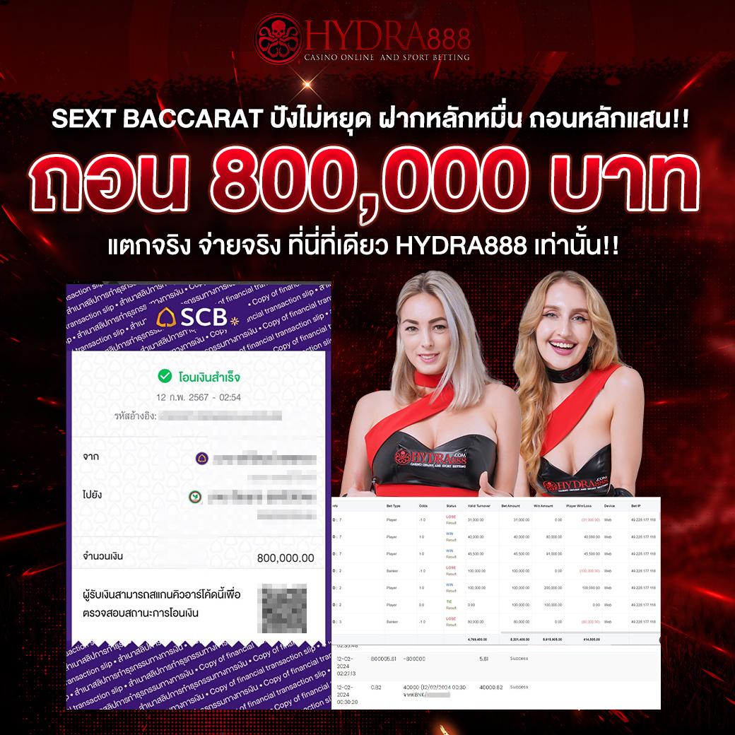 ผลบอลด คาสิโนออนไลน์ส่งตรงจากเว็บเดิมพันอันดับหนึ่งในไทย