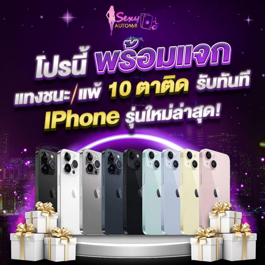 ผลบอลตอง 8 แพลตฟอร์มคาสิโนออนไลน์ยอดนิยม เว็บตรงคุณภาพสูง