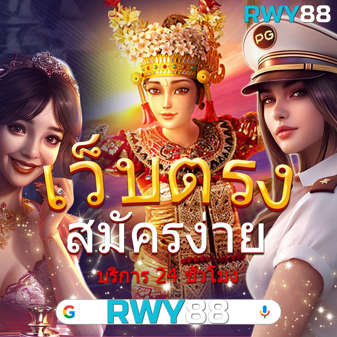 ผลบอลตารางบอล เว็บเดิมพันอัปเดตสด ครบทุกลีกในไทยและต่างประเทศ