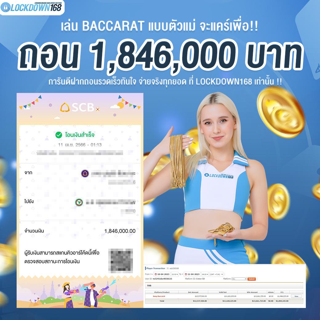 ผลบอลทีมชาติไทย เว็บเดิมพันอันดับหนึ่ง พร้อมให้บริการล่าสุด