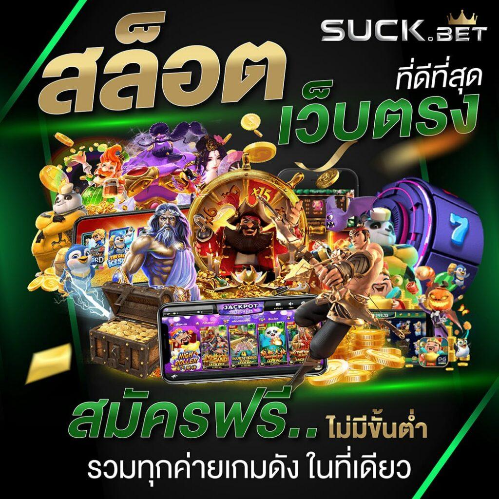 ผลบอลพร้อมราคา 888 คาสิโนออนไลน์อันดับหนึ่ง สรุปสถิติ สดใหม่ทุกวัน