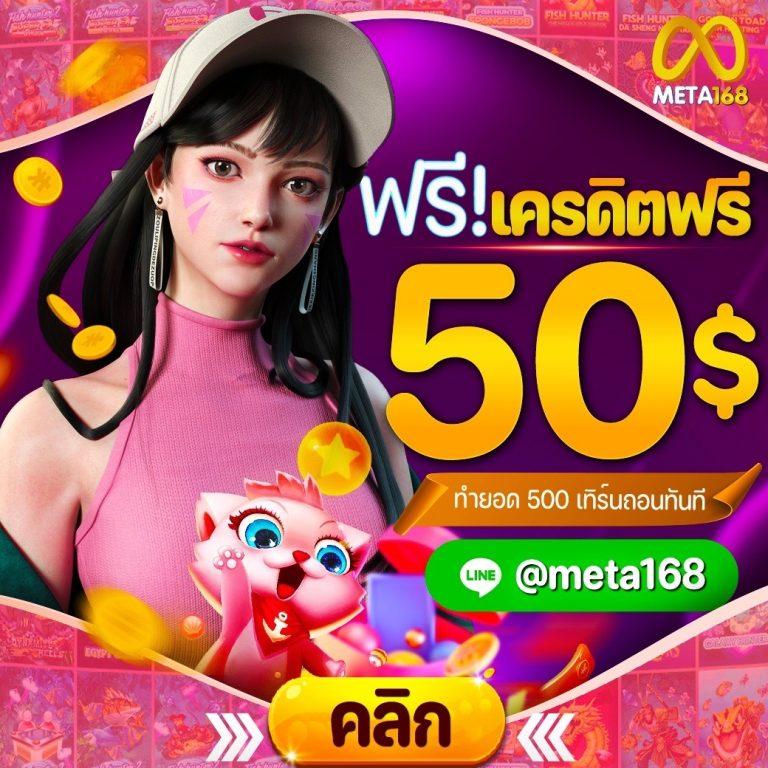 ผลบอลพร้อมราคาวันนี้ อัปเดตล่าสุดทันใจทุกลีก