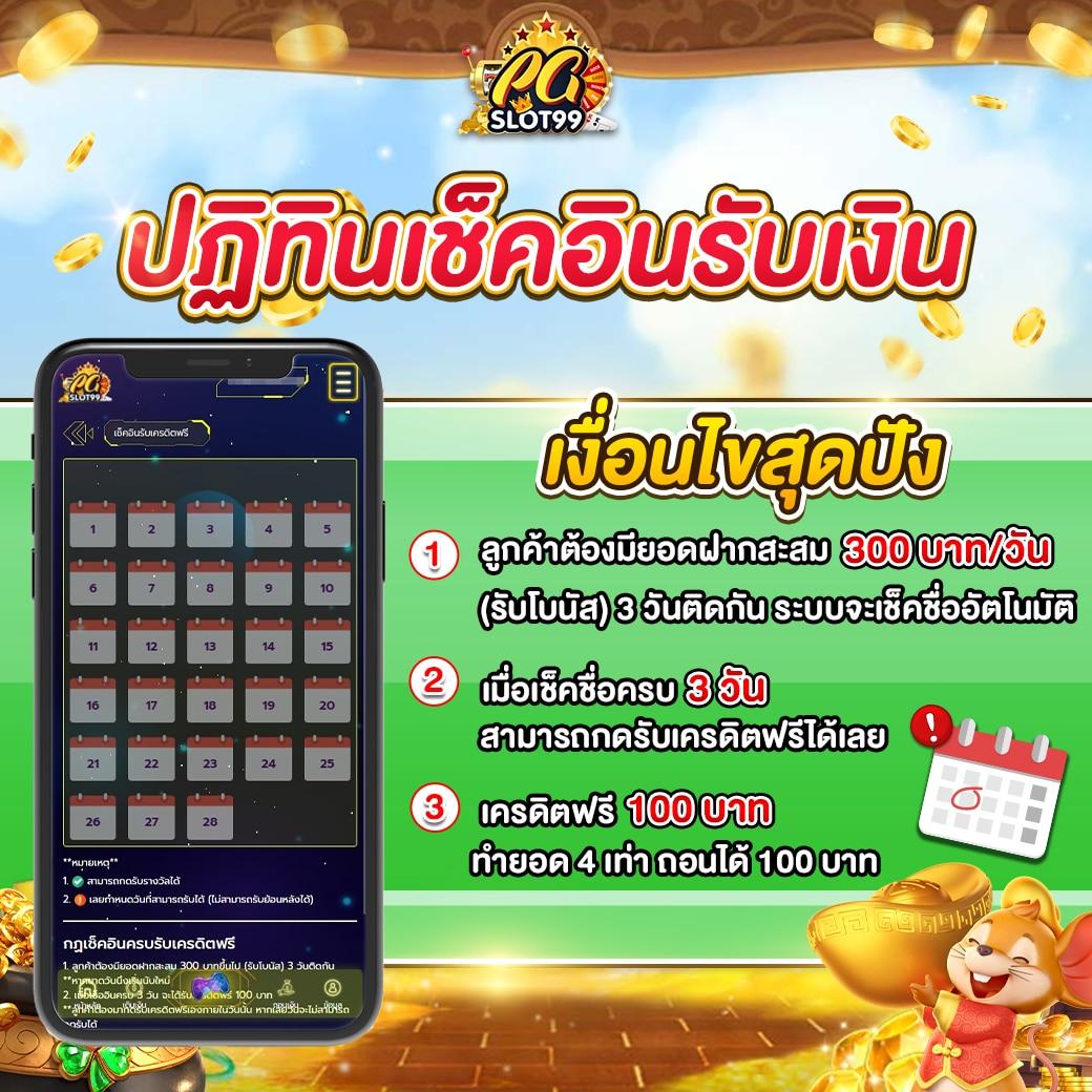 ผลบอลพรีเมียร์นัดล่าสุด สด ครบทุกผลแบบเรียลไทม์ ที่นี่
