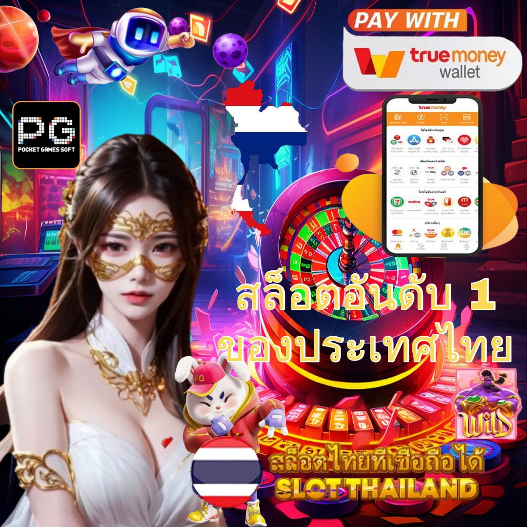 ผลบอลพรีเมียร์ลีก อังกฤษ – แทงบอลออนไลน์ เว็บตรงไม่ผ่านเอเย่นต์