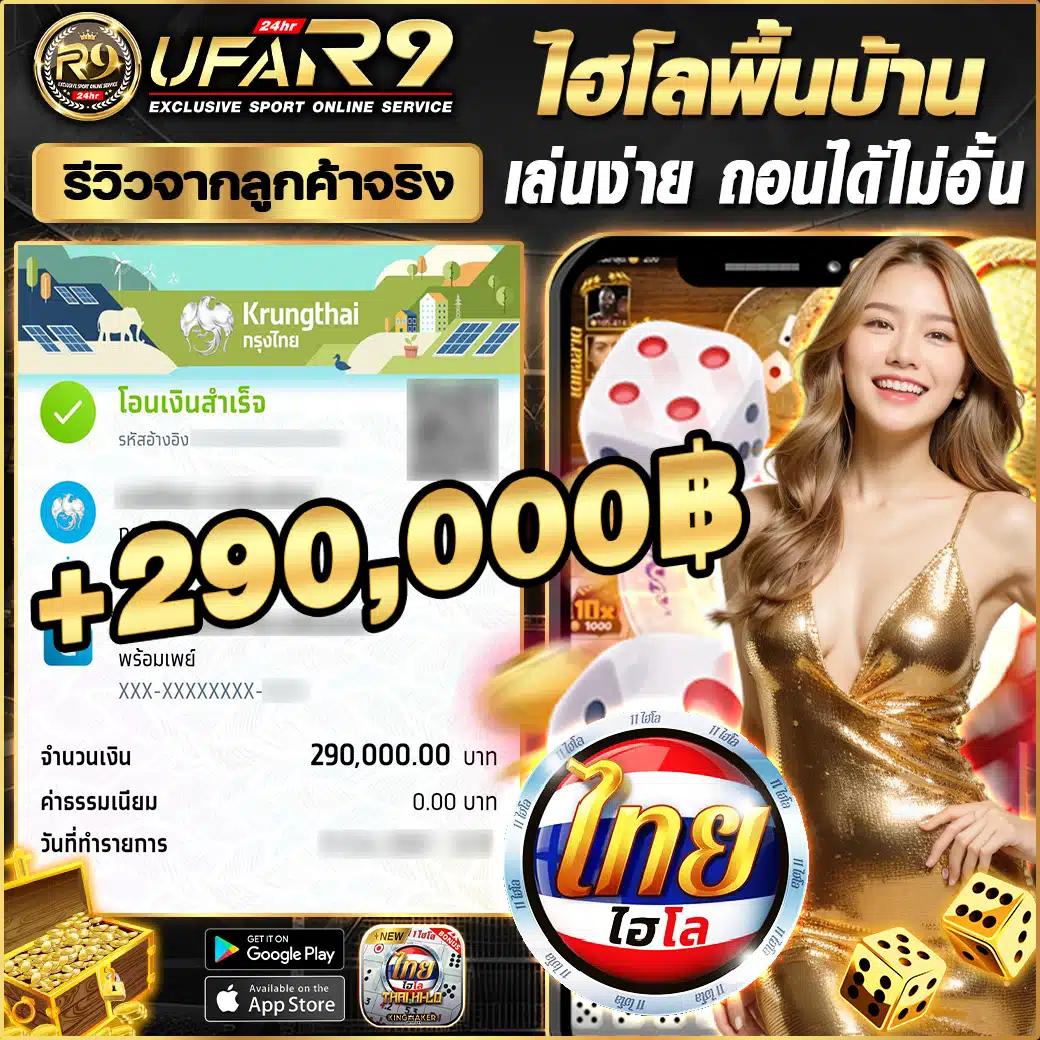 ผลบอลพรีเมียร์ลีกคืนนี้ ถ่ายทอดสดและวิเคราะห์สด 2024
