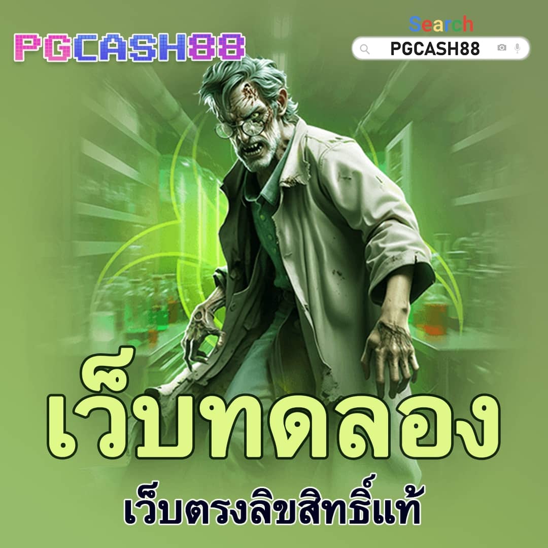 ผลบอลฟรีลีกอังกฤษวันนี้ วิเคราะห์สด ทุกแมตช์ ครบทุกแมตช์ในไทย