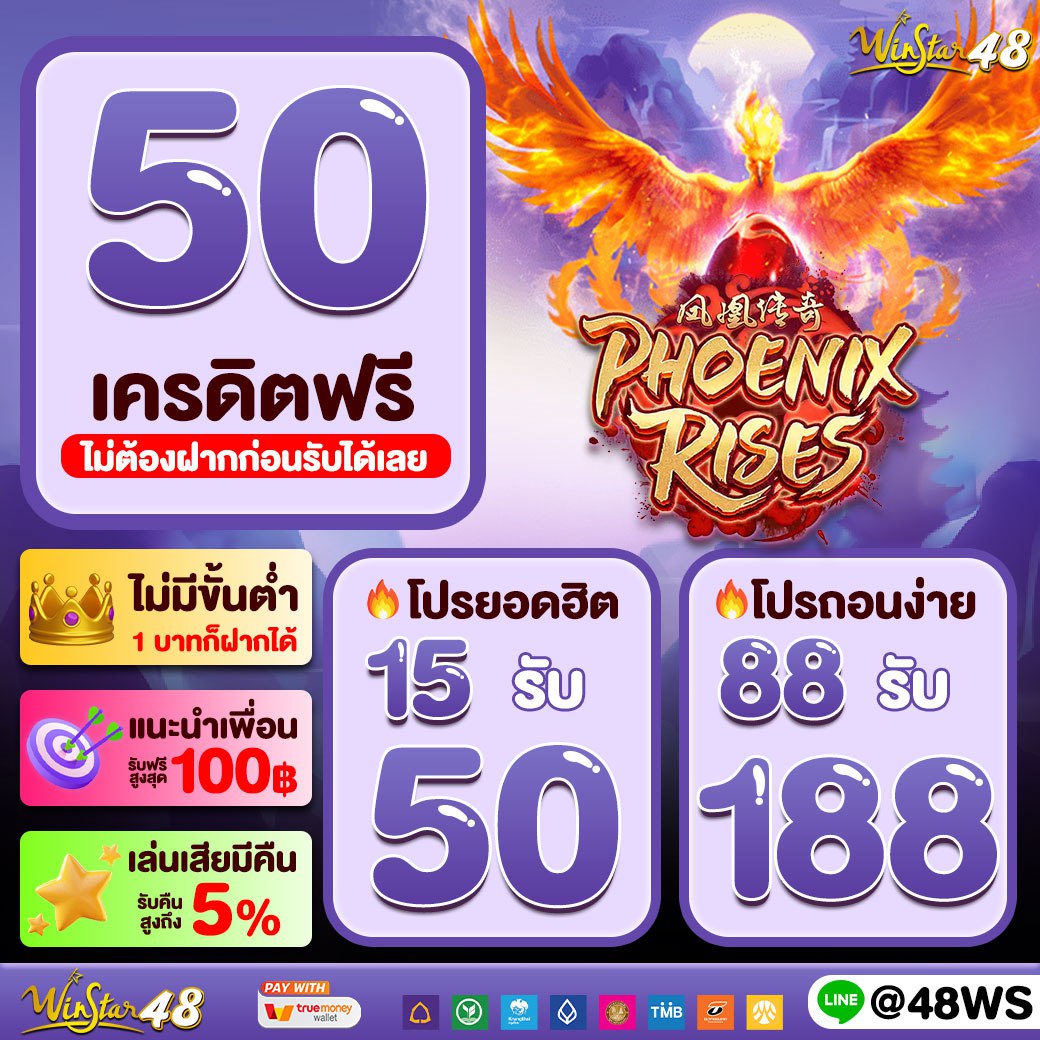 ผลบอลภาษาไทย thscore รีวิวเกมและโปรโมชั่นล่าสุดในวงการคาสิโน
