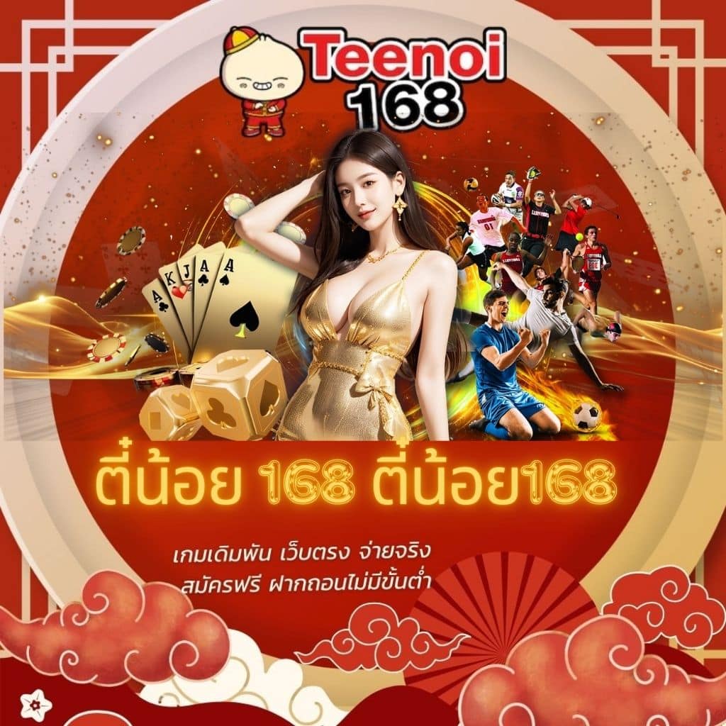 ผลบอลภาษาไทยทุกลีก วิเคราะห์แม่นยำ ตลอด 24 ชั่วโมง