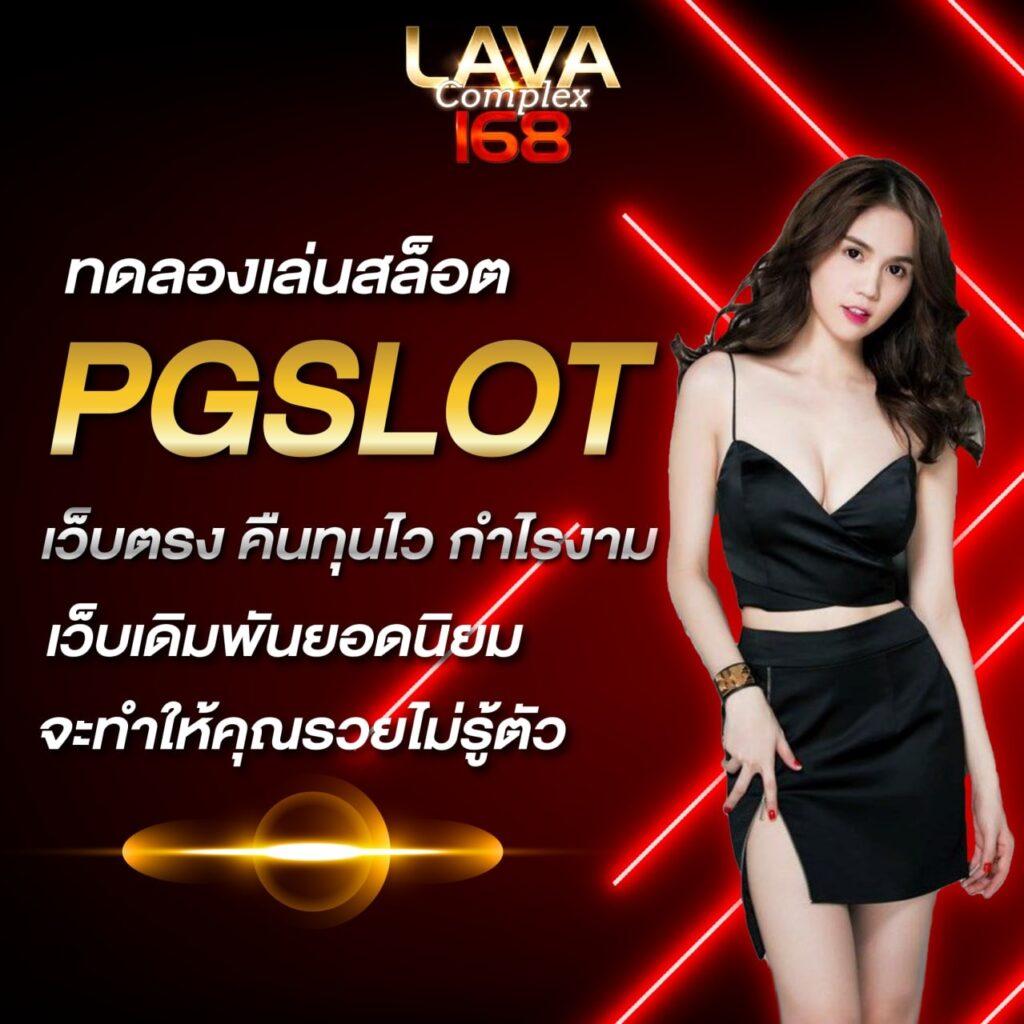 ผลบอลภาษาไทยวันนี้ วิเคราะห์ผลชัดเจน ทุกลีกดัง ที่เดียว