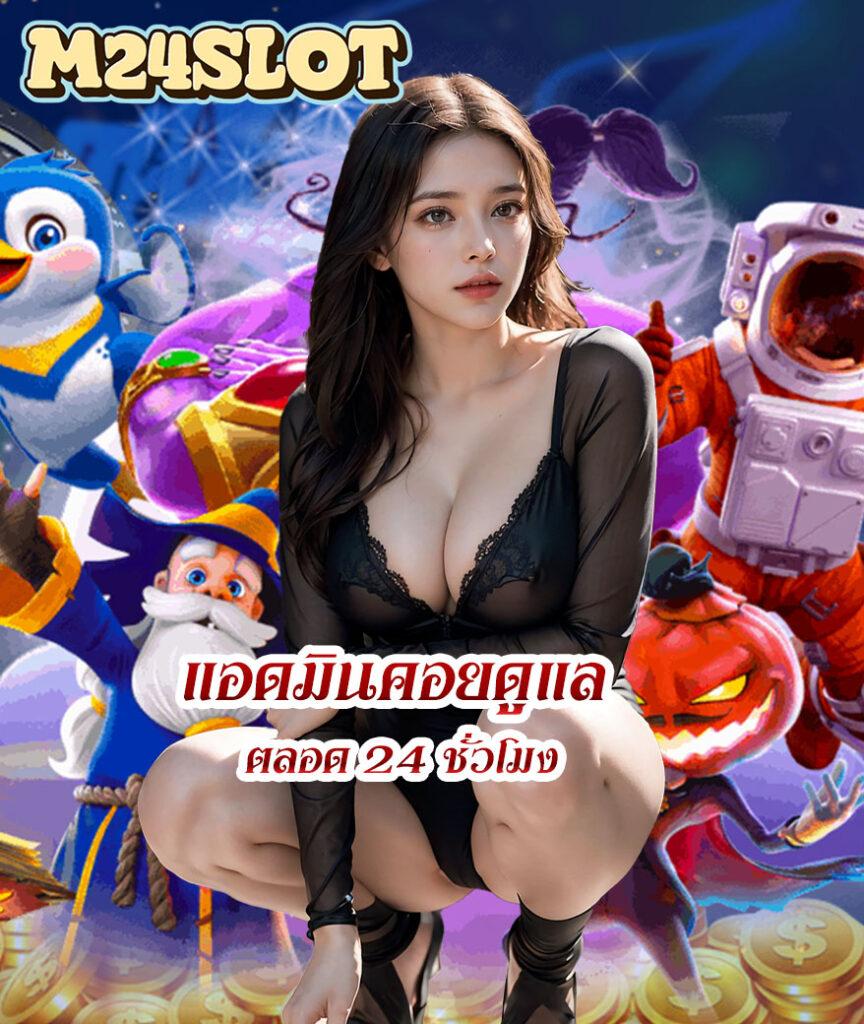 ผลบอลมาเก้า คาสิโนสุดฮิต รวมเทคนิคทำเงินง่ายๆ