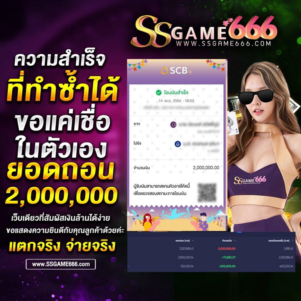 ผลบอลย้อนหลัง888 เว็บสรุปผลฟุตบอลแม่นยำที่สุดในไทย