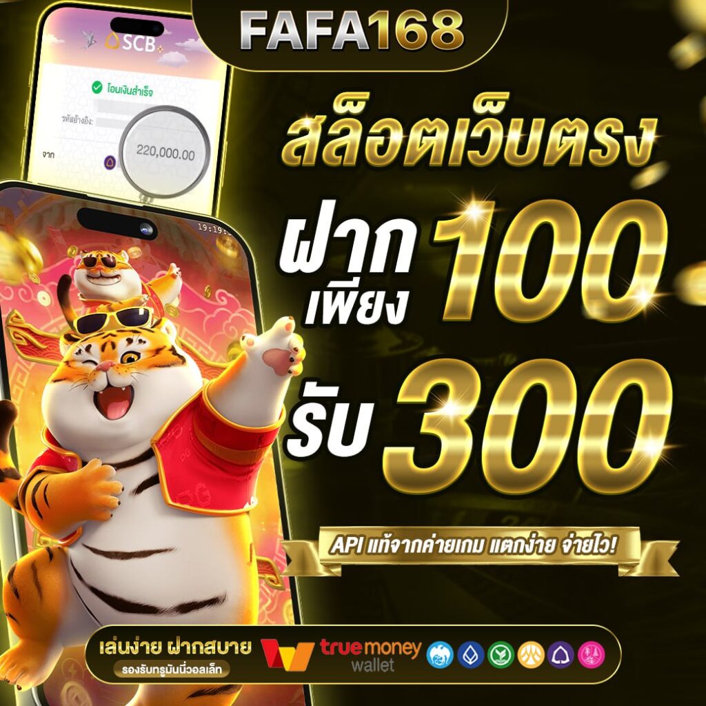 ผลบอลย้อนหลัง เว็บเดิมพันอันดับหนึ่ง อัปเดตล่าสุดทุกแมตช์