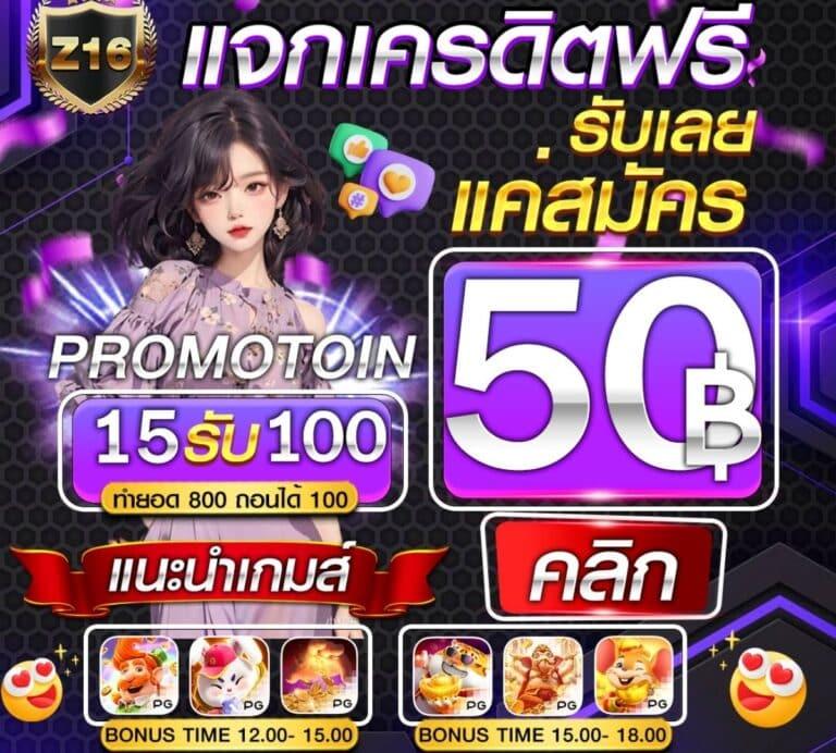 ผลบอลรอบโลก เว็บตรงฝากถอนเร็ว จ่ายเต็มทุกยอด