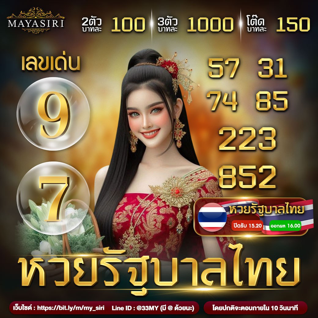 ผลบอลราคา คาสิโนสด โปรโมชั่นเด็ด พร้อมเครดิตฟรี กระจายทุกวัน