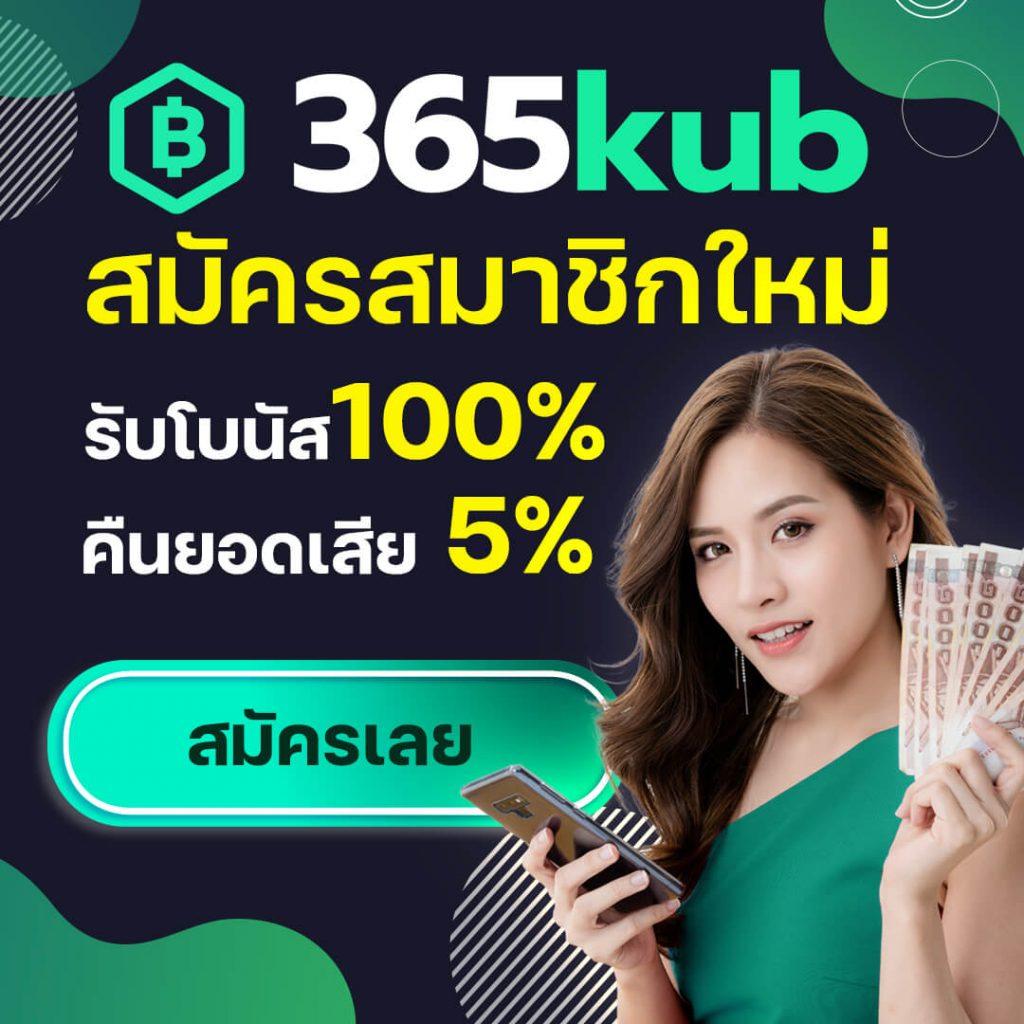 ผลบอลลีกอังกฤษ คาสิโนออนไลน์อันดับหนึ่ง สนุกได้เต็มที่ทุกเวลา