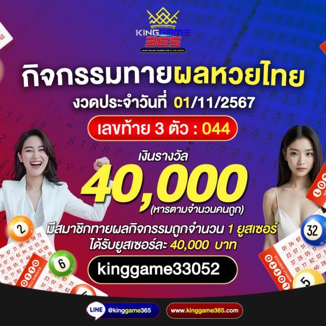 ผลบอลลสด เว็บคาสิโนวอเลท แจกโปรโมชั่นดีที่สุดตลอดปี