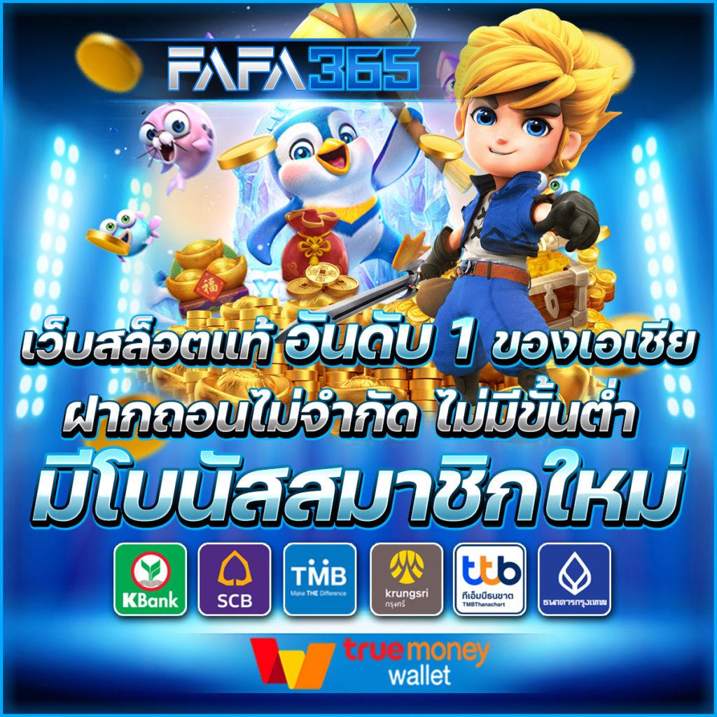 ผลบอลล่าสุด 888 รวมสถิติและผลบอลสดสุดแม่น ยิ่งเล่นยิ่งเป็นต่อ
