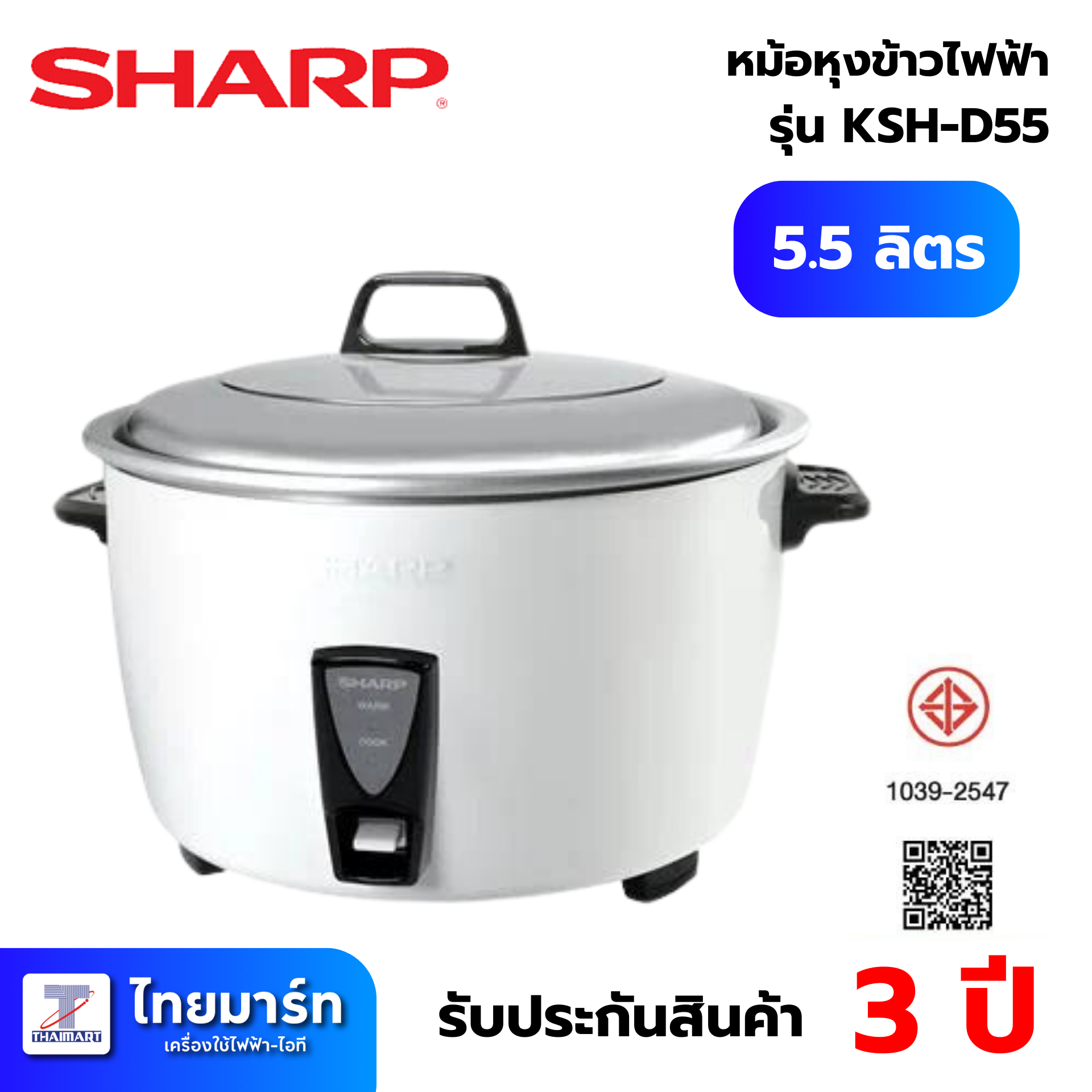 ผลบอลล่าสุดทุกลีก เช็กผลแม่นยำ รวดเร็ว ทันใจ