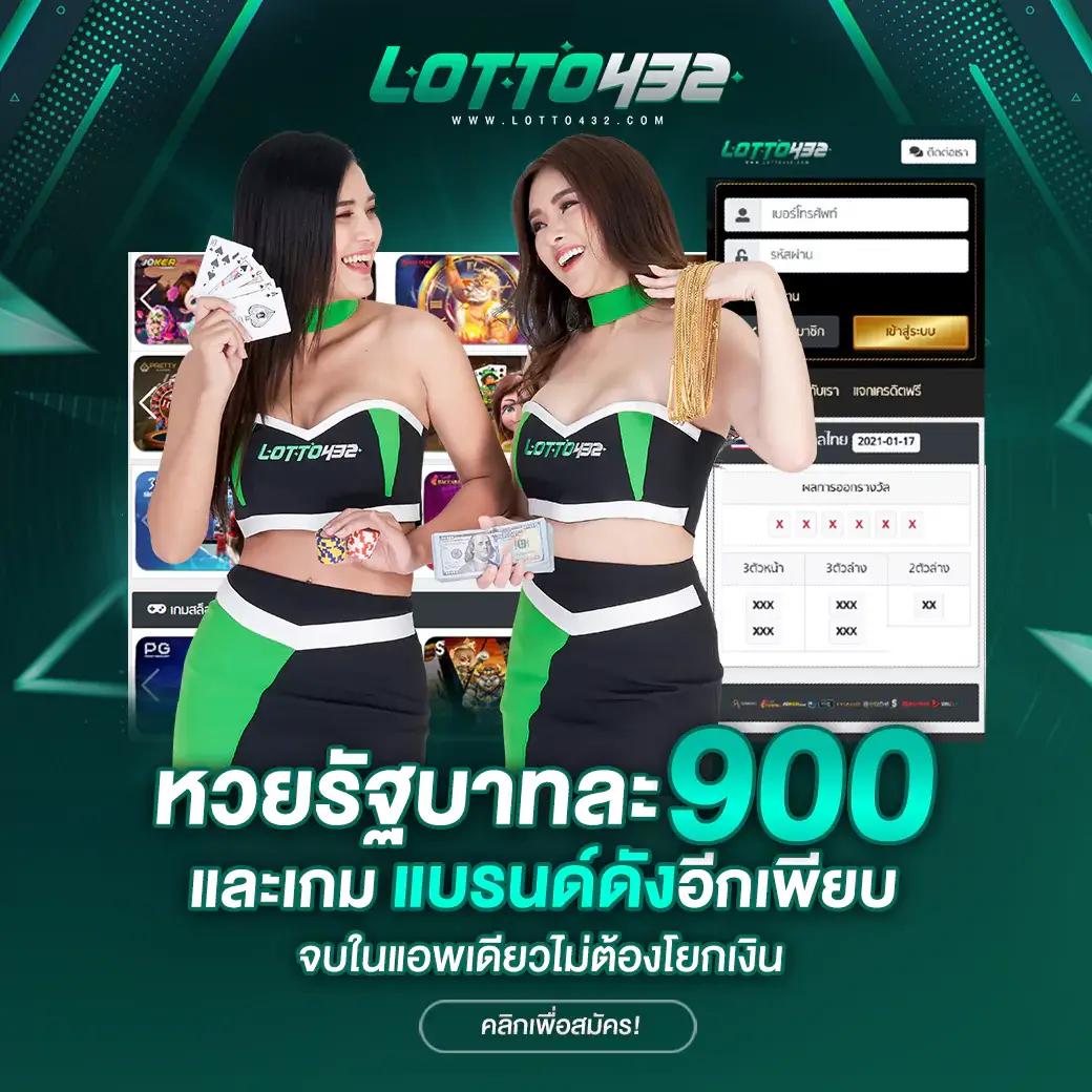 ผลบอลวันนี ศูนย์รวมคาสิโนออนไลน์ การันตีความมั่นคง ดีที่สุดในไทย