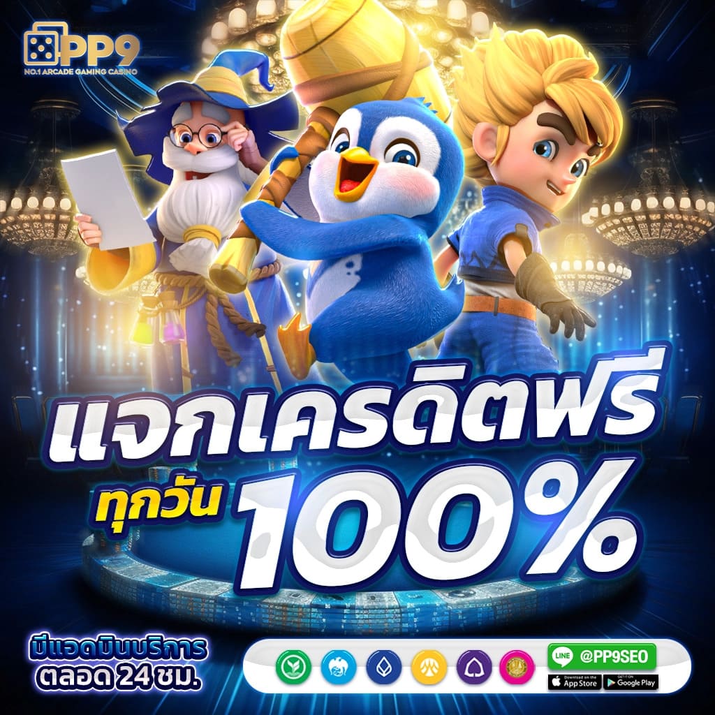 ผลบอลวันนี้ทุกลีกล่าสุด 888 ศูนย์รวมพนันครบวงจรการเดิมพันอันดับหนึ่ง