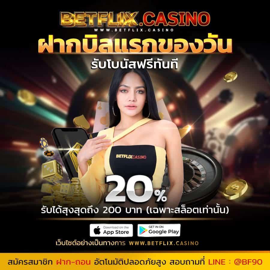 ผลบอลวันนนี้ | ผลบอลสดทั่วไทย ไม่มีสะดุด ทุกนัด