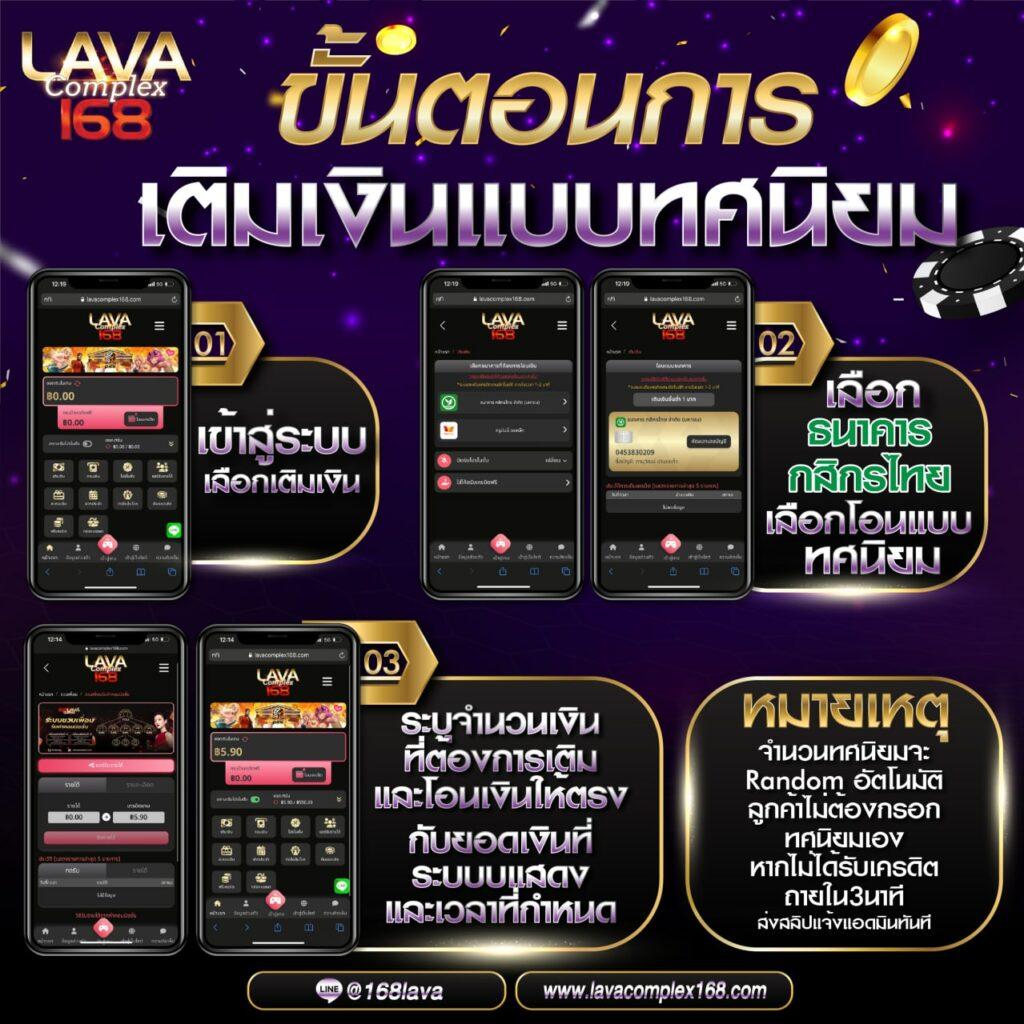 ผลบอลวันนี้เมื่อคืน เว็บรวมอันดับหนึ่งของไทยในวงการคาสิโนออนไลน์