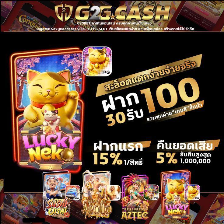 ผลบอลส คาสิโนออนไลน์เด็ดอันดับหนึ่งในไทย สมัครง่ายจ่ายจริง