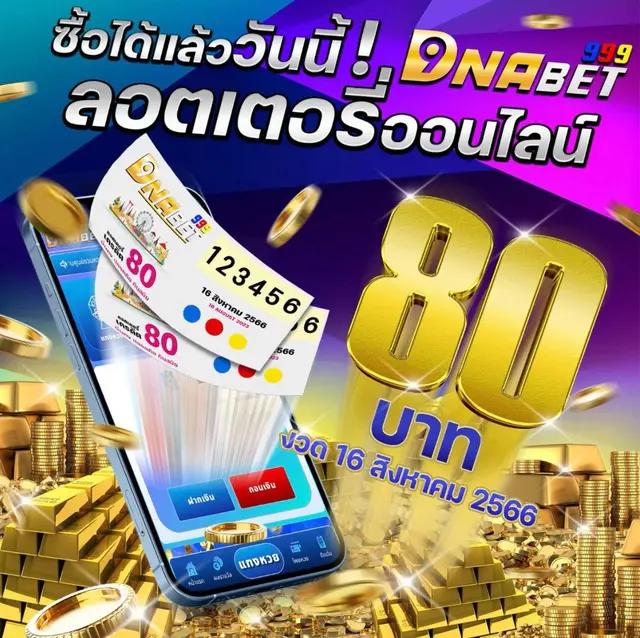 ผลบอลสด1 รวมเกมคาสิโนสุดฮิตอันดับ 1 สมัครง่าย จ่ายจริง
